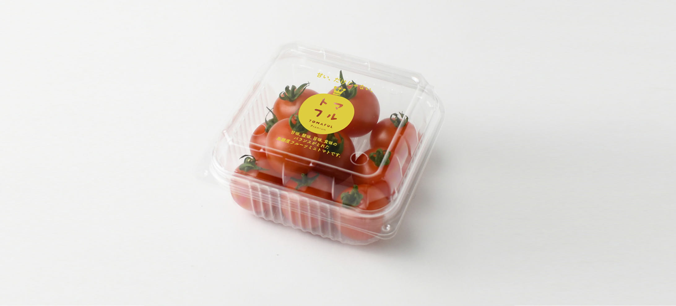 トマフルプレミアム